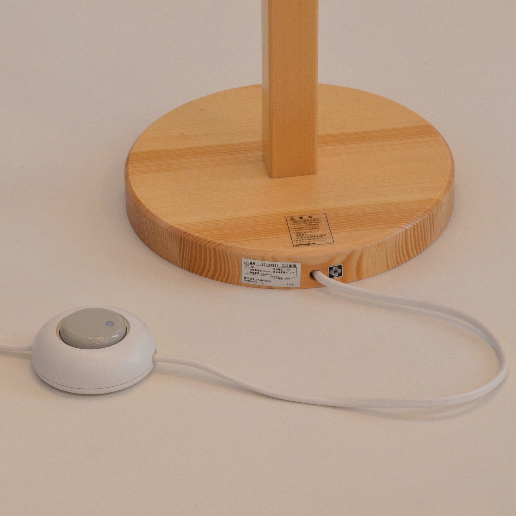 Yamagiwa, Jakobsson Floor Lamp, Floor,